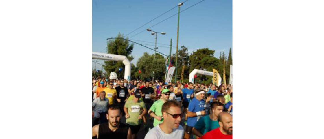 Marathonios-Miles-Away-Travel-e1476867260859-1-300x300-NEW