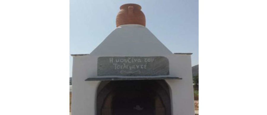 Φεστιβάλ Κυκλαδικής Γαστρονομίας
